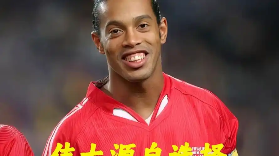 准的脚法及